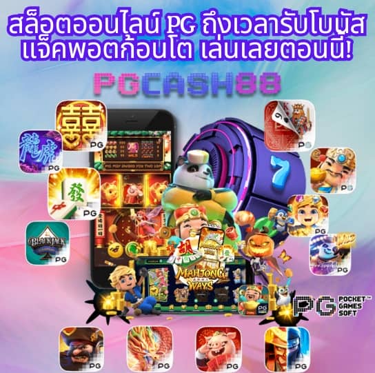 slot wallet ทุก ค่าย เว็บ ตรง